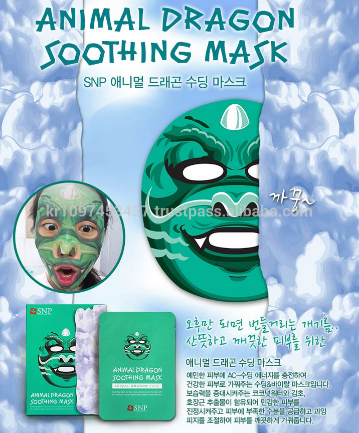 動物のマスク4タイプ、 韓国、 フェイスマスク、 スキンケア問屋・仕入れ・卸・卸売り