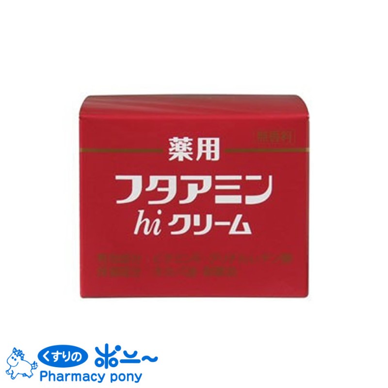 簡単かつ高-グレードセトリングスキンクリームfuttamin futaaminこんにちはクリームでリーズナブルな価格問屋・仕入れ・卸・卸売り