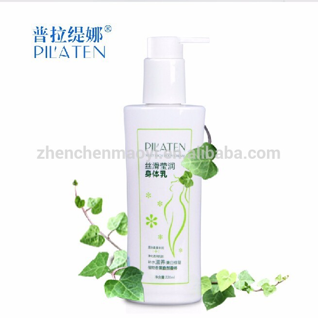 効果的なpiltaten24h220ミリリットル皮膚の美白ボディローションボディホワイトニングローション問屋・仕入れ・卸・卸売り