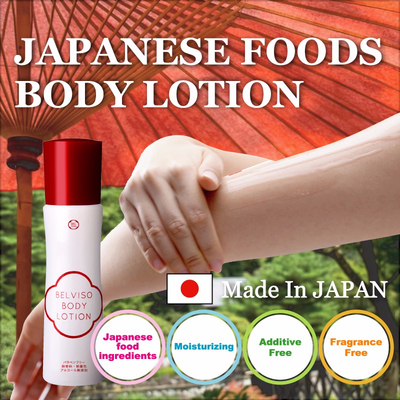 自然と高品質ボディローションメイドの日本食品原料、プライベートラベル化粧品メイク問屋・仕入れ・卸・卸売り