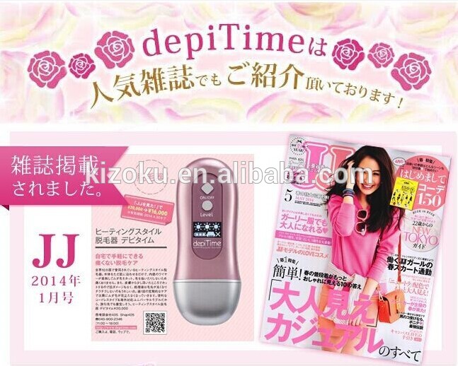 日本の美と痛くない脱毛器depitimeデバイスレベル調整問屋・仕入れ・卸・卸売り