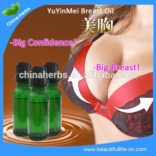 乳房引き締めoil/豊胸エッセンスオイル問屋・仕入れ・卸・卸売り