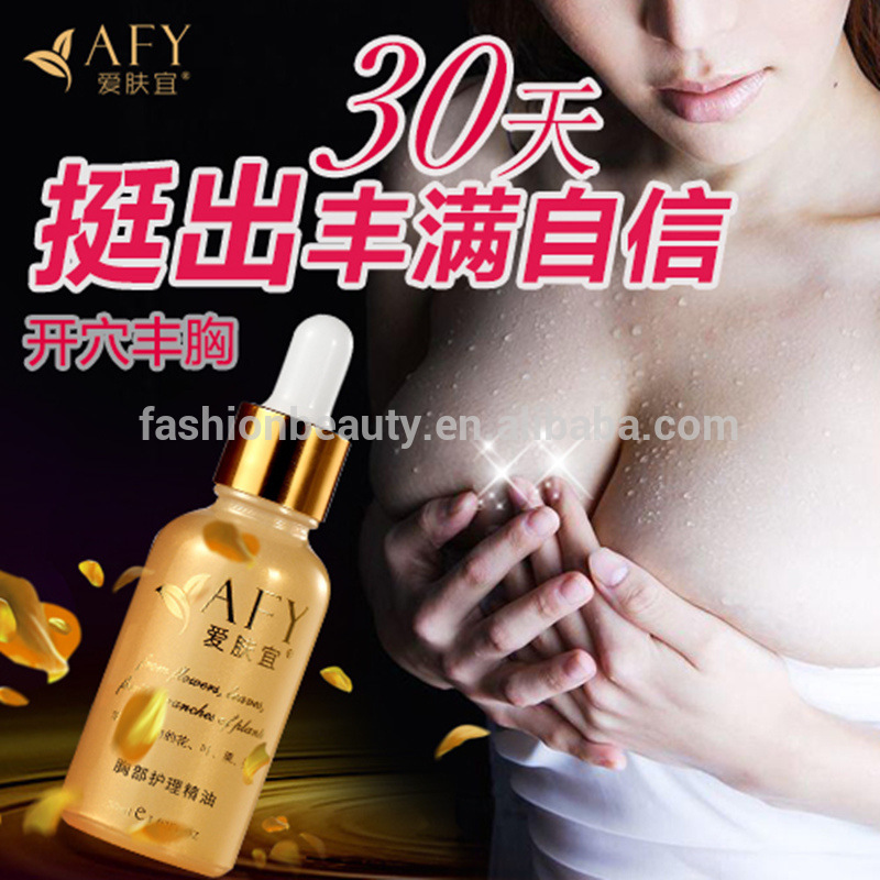 Afy乳房マッサージエッセンシャルオイル美しい胸の強化エッセンス問屋・仕入れ・卸・卸売り