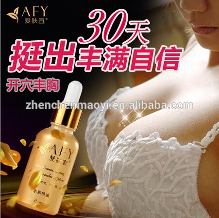 afy30ml美容胸の強化オイル乳房引き締めエッセンスクリーム問屋・仕入れ・卸・卸売り