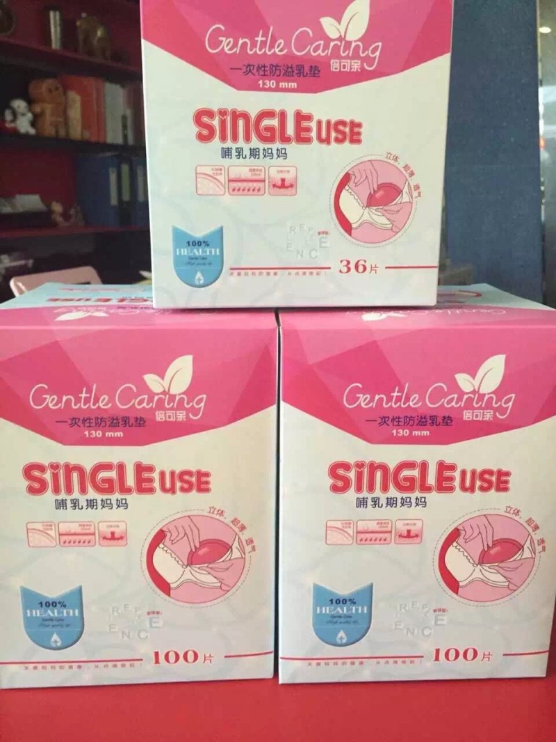 熱い販売使い捨て乳房パッドで中国問屋・仕入れ・卸・卸売り