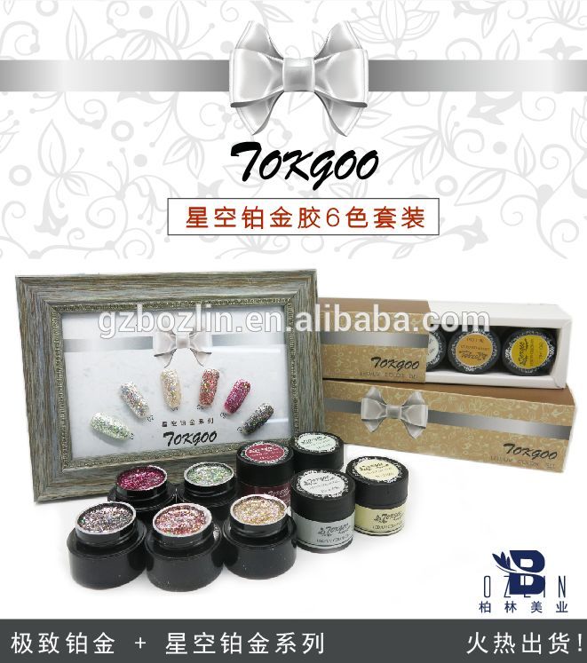 ファッション12色用美容プラチナジェルポリッシュキット、広州bozlin生物t echnology株式会社問屋・仕入れ・卸・卸売り