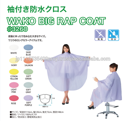 長い-販売帯電防止髪サロンエプロンで利用できるさまざまな色問屋・仕入れ・卸・卸売り