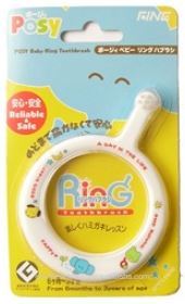 日本の非常に安全とセキュアtoorhbrushリング-形歯ブラシ用使用による乳幼児(ホワイト)問屋・仕入れ・卸・卸売り