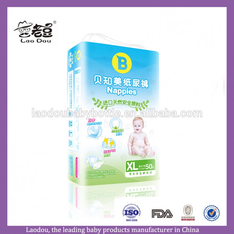 異なるサイズおむつ卸売中国で赤ちゃんのおむつ高品質サニーベビーおむつ問屋・仕入れ・卸・卸売り
