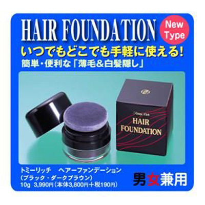 トミーリッチ毛の基礎黒髪を染めるスティックグレーと日本のために作られた薄い髪問屋・仕入れ・卸・卸売り