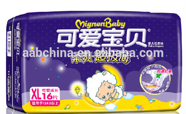 赤ちゃんのおむつ用のおむつ製造マシン赤ちゃんから赤ちゃんのおむつの工場中国問屋・仕入れ・卸・卸売り