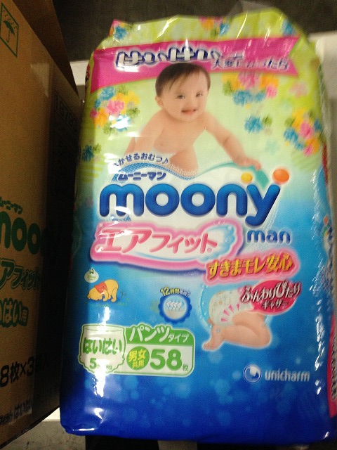高品質"日本製"赤ちゃんおむつムーニー赤ちゃんおむつ家庭用、仕分けいくつかのブランドはまた利用可能問屋・仕入れ・卸・卸売り