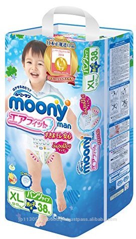 人気と使い捨て おむつ パン パース ムーニー で高効率日本製問屋・仕入れ・卸・卸売り