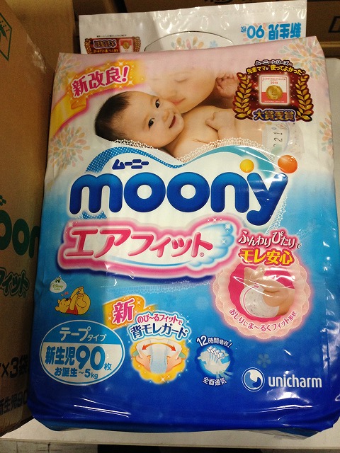 柔らかいタッチ感と高品質"日本製"赤ちゃんのおむつ赤ちゃんのおむつで複数の機能日本製問屋・仕入れ・卸・卸売り