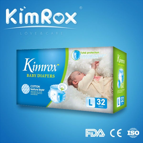 大人赤ちゃんのおむつkimrox安い問屋・仕入れ・卸・卸売り