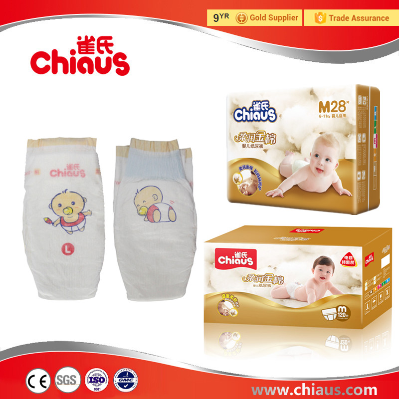 赤ちゃん新しい製品中国サプライヤー、 布おむつ赤ちゃん代理店募集問屋・仕入れ・卸・卸売り