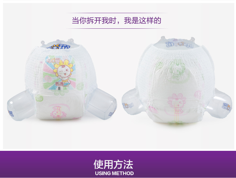 シルクタッチトップソフトトレーニングパンツ赤ちゃんのおむつ問屋・仕入れ・卸・卸売り