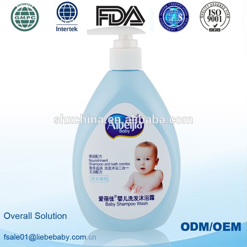 aibeijia赤ちゃんパーソナルケア製品はありませんと子涙式乳児のベビーマイルドシャンプーとシャワー洗浄300ml500mloemodm問屋・仕入れ・卸・卸売り