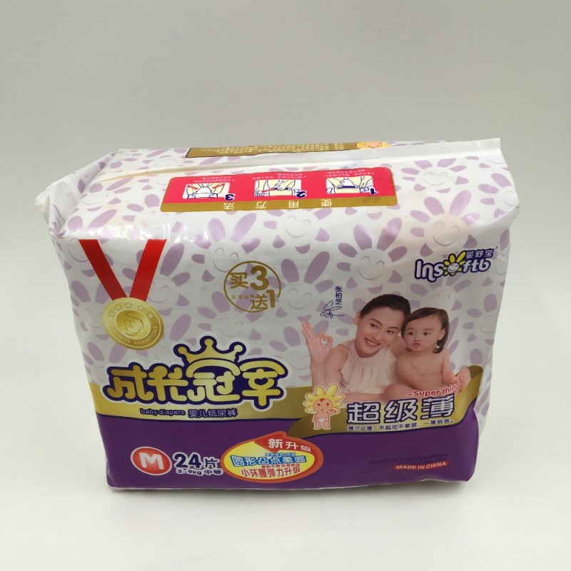 プロフェッショナル眠い赤ちゃんのおむつメーカーで中国で競争力のある価格とiso証明書問屋・仕入れ・卸・卸売り