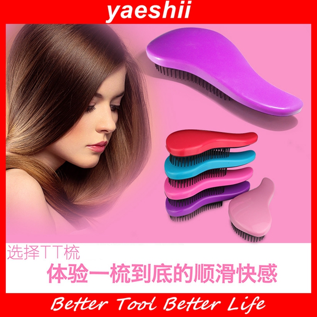 Yaeshiiプロフェッショナル新しいヘアブラシ送料無料もつれ母の日問屋・仕入れ・卸・卸売り