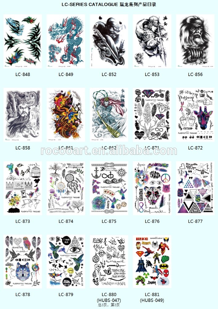 最新の2016 rocooartブランドタトゥー長い持続一時的な入れ墨デザイン新しい問屋・仕入れ・卸・卸売り