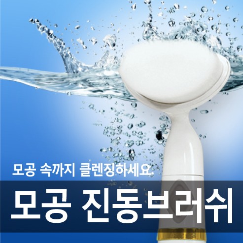 韓国化粧品pobling白問屋・仕入れ・卸・卸売り