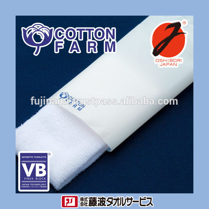 コットンファーム綿100％日本製タオルおしぼりを日本ウェットワイプ問屋・仕入れ・卸・卸売り