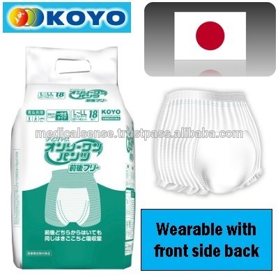 着やすいとウェアラブルでフロントサイドバック大人おむつで伸縮性、日本製問屋・仕入れ・卸・卸売り