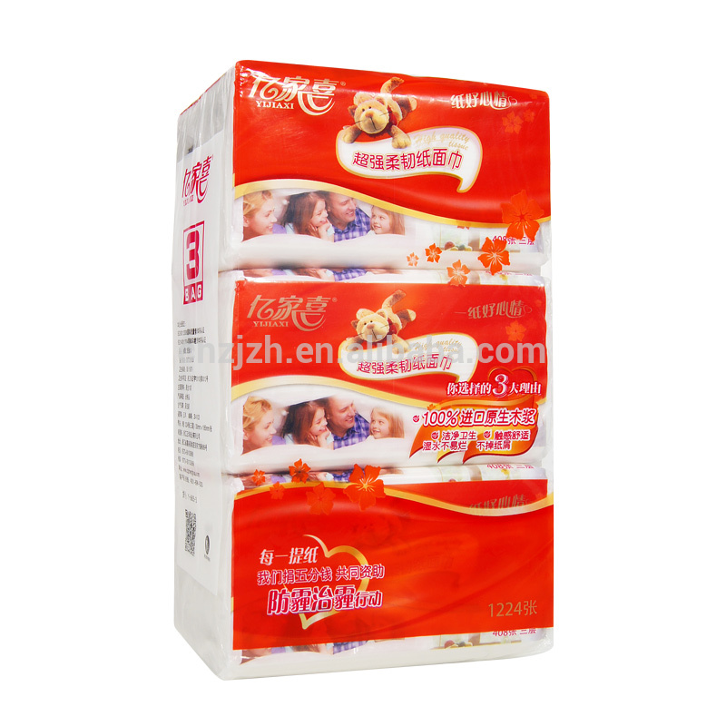 スーパーフレキシブルシリーズyijiaxiフェイシャルティッシュペーパー問屋・仕入れ・卸・卸売り