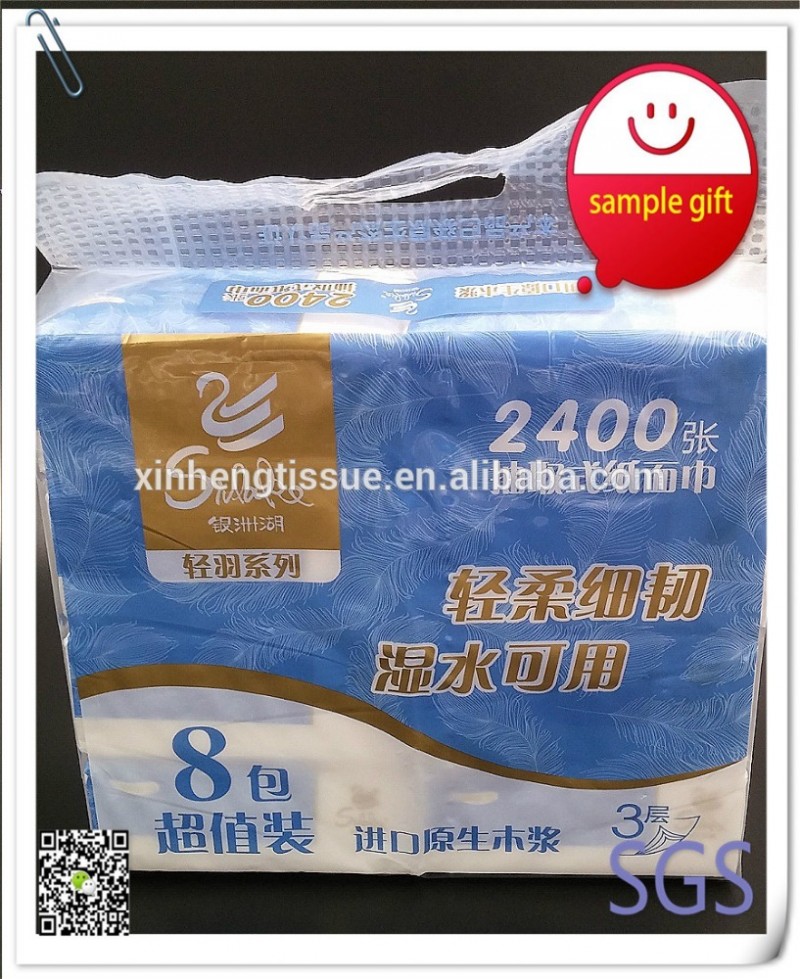 ドライ柔らかいひげワイプ衛生紙ホワイト色問屋・仕入れ・卸・卸売り