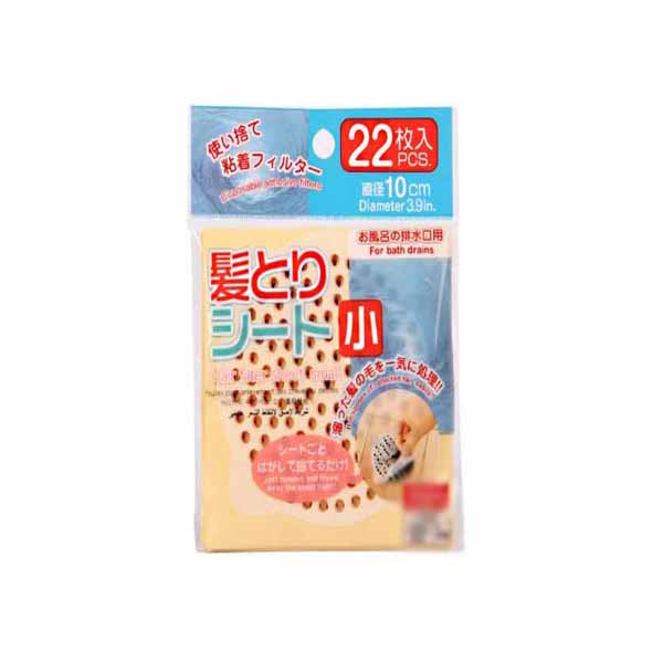 髪取るシート問屋・仕入れ・卸・卸売り