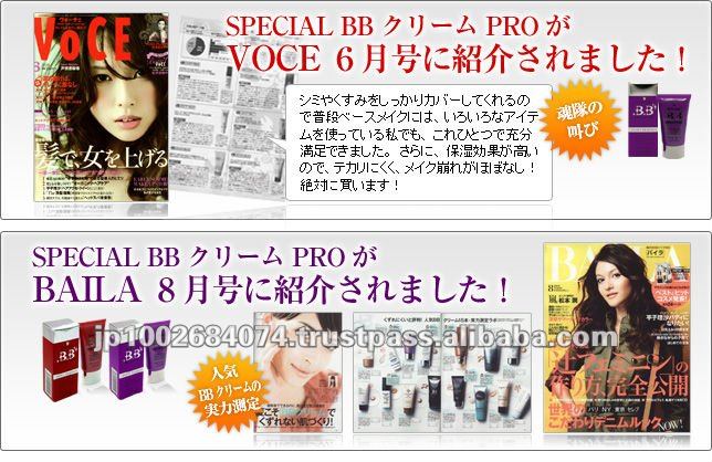 構造およびskincareのための日本の化粧品のブランド(BBのクリーム)問屋・仕入れ・卸・卸売り
