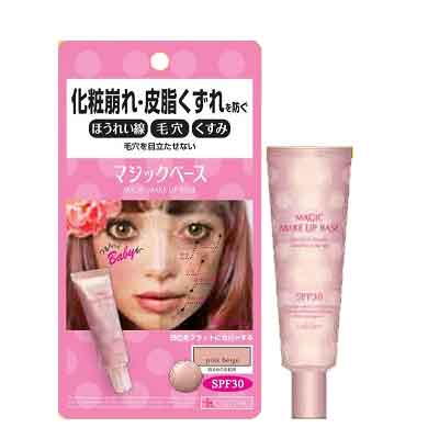カリプソマジックベースピンクベージュuvカットspf30メイクベース日本メイド問屋・仕入れ・卸・卸売り