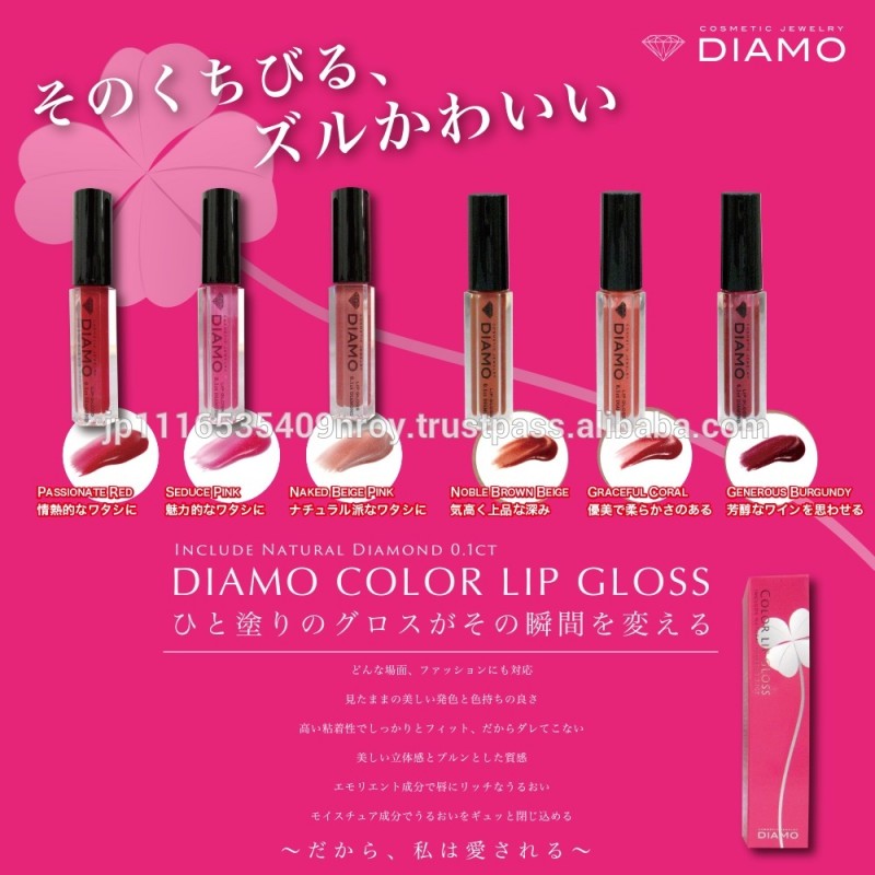 保湿diamoリップグロスメイク卸売製品でさまざまなシーン問屋・仕入れ・卸・卸売り