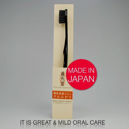 非常に人気の歯ブラシ新日本日本口腔の健康ケア美容専修炭歯ブラシ問屋・仕入れ・卸・卸売り