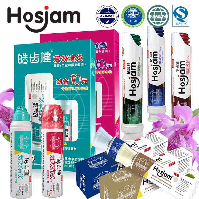デンタルケアhosjamhygienel経口口腔ケアキット問屋・仕入れ・卸・卸売り