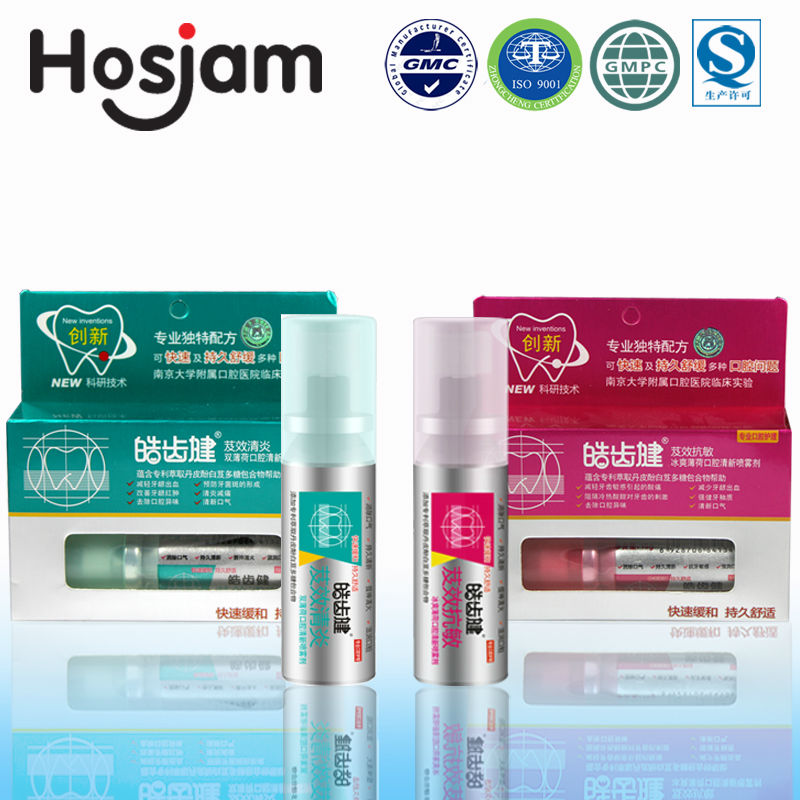木根線条体hosjamアレルギー対策クールミントの爽やかな口のスプレー( 15ml)問屋・仕入れ・卸・卸売り