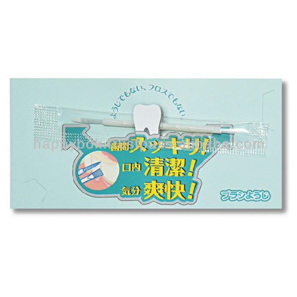 新しい歯間ブラシ- 単穴ミニ歯ブラシ問屋・仕入れ・卸・卸売り