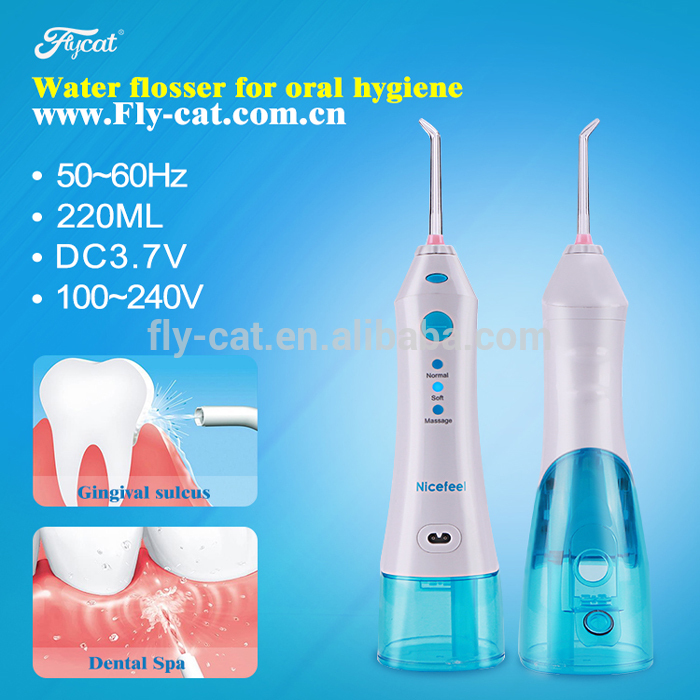 ポータブルコードレス口腔洗浄器歯科クリーナー水フロッサからflycat問屋・仕入れ・卸・卸売り