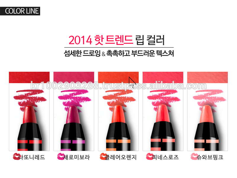 韓国ホット化粧品口紅、 リップペンシル( oem。 odm)問屋・仕入れ・卸・卸売り