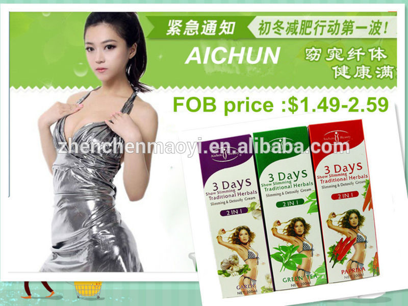 aichunの美しさを細く見せる緑茶3日200g・解毒するクリーム問屋・仕入れ・卸・卸売り