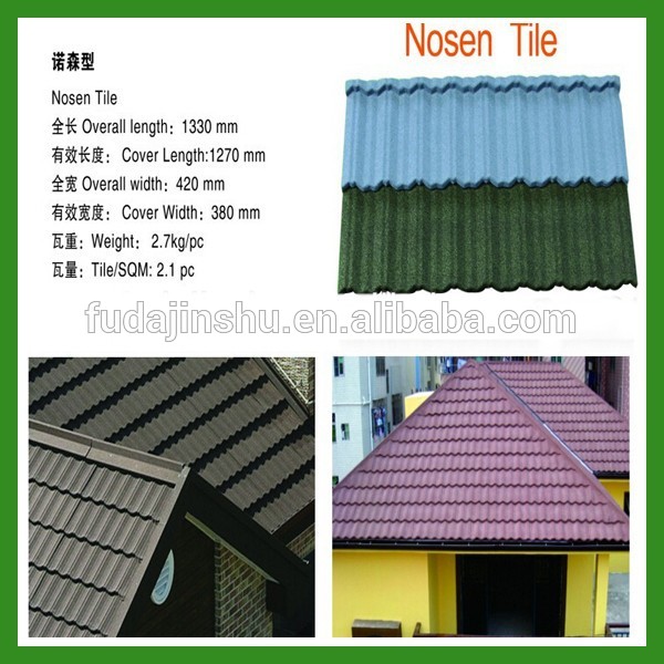 メンテナンスフリーの屋根材/石被覆金属屋根のタイル問屋・仕入れ・卸・卸売り