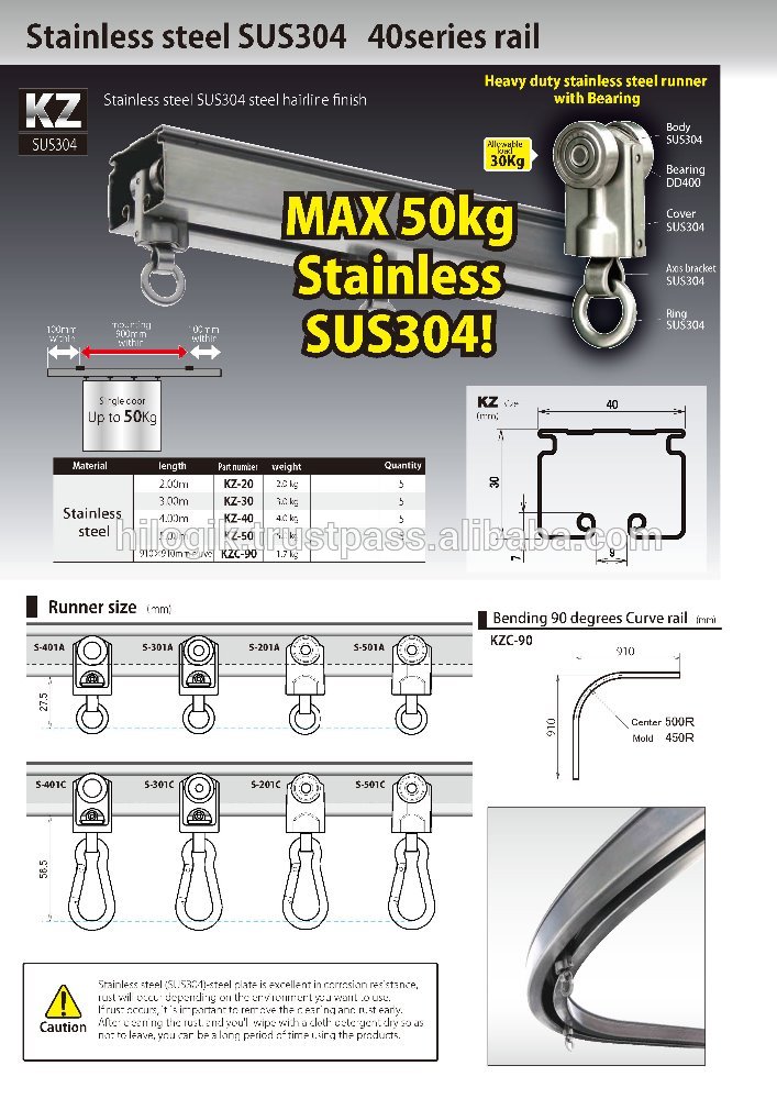 ステンレス鋼ベアリングタイプカーテンレールrunnerS-501A耐える負荷30キログラムjis日本市場製品問屋・仕入れ・卸・卸売り