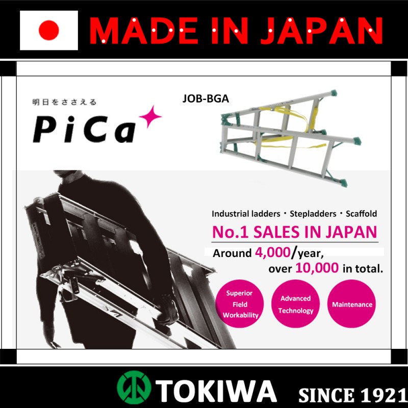 ピカ日本の多機能/マルチユースはしご&ステップはしごで優れた耐久性、 産業&国内(ラダー伸縮)問屋・仕入れ・卸・卸売り