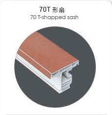70 t字型サッシ問屋・仕入れ・卸・卸売り