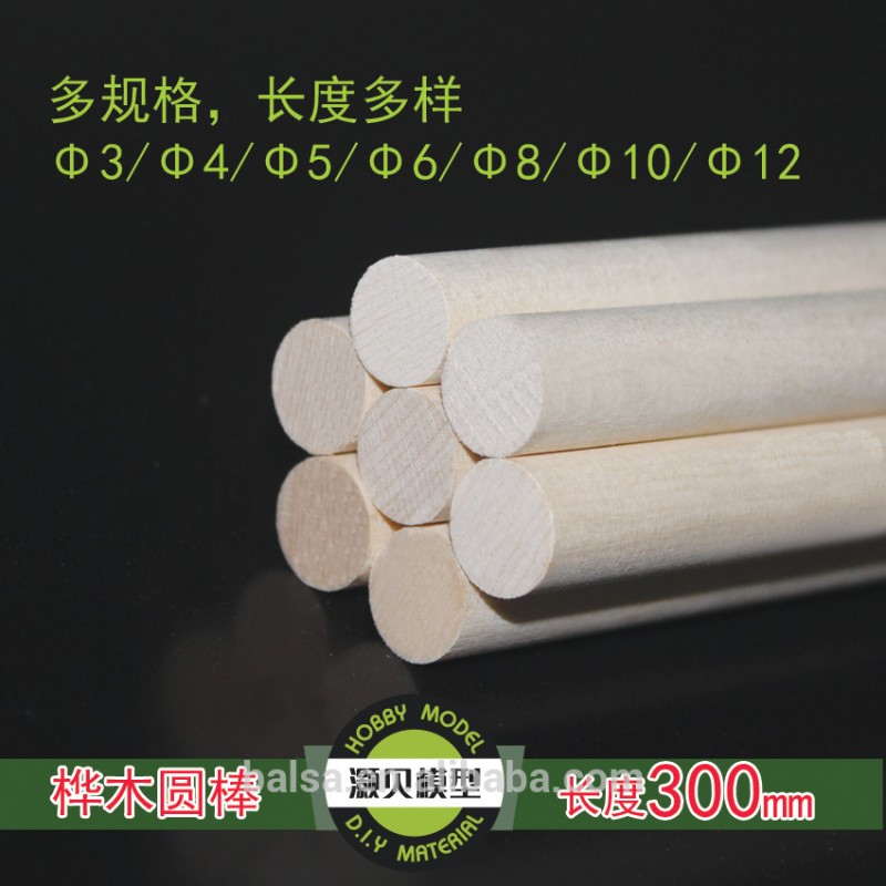 中国上海サプライヤー木材ラウンド白樺ダボ問屋・仕入れ・卸・卸売り